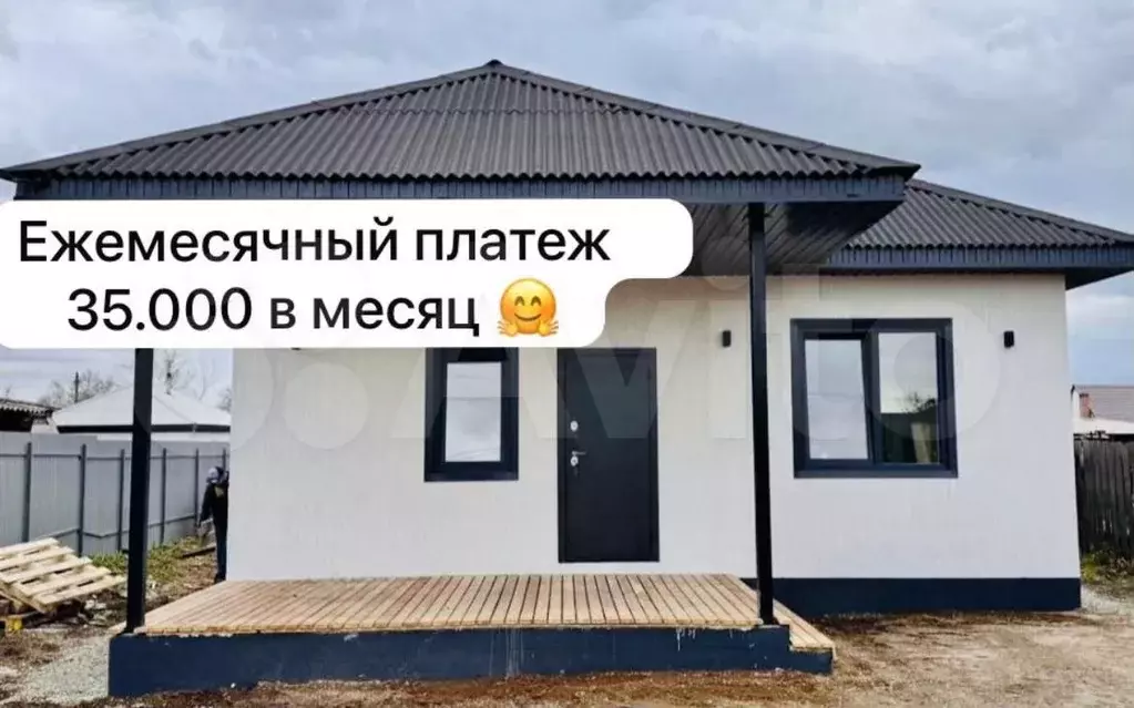 Дом 81 м на участке 10 сот. - Фото 0