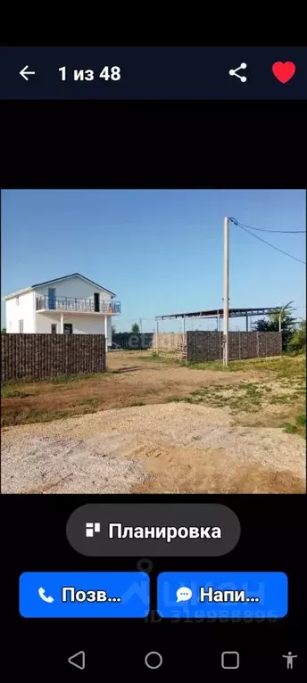 Дом в Краснодарский край, Анапа муниципальный округ, с. Юровка ул. ... - Фото 0