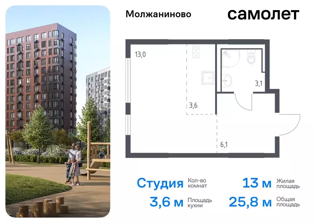 Студия Москва Ленинградское ш., 229Вк1 (25.8 м) - Фото 0