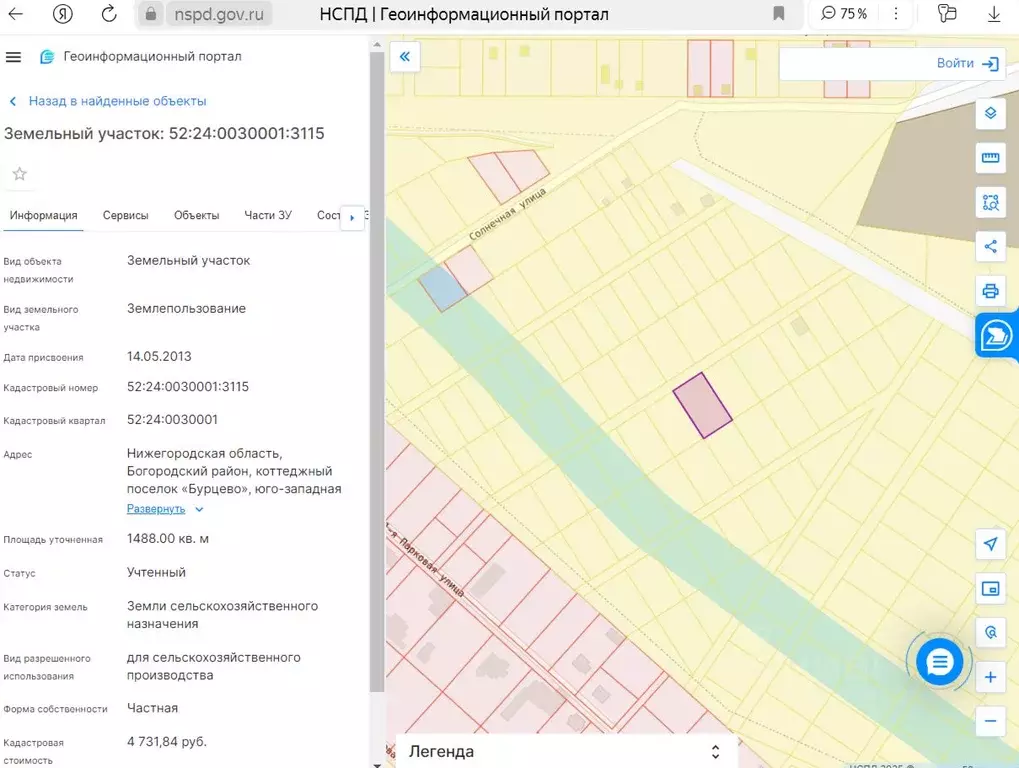Участок в Нижегородская область, Богородский муниципальный округ, ... - Фото 0