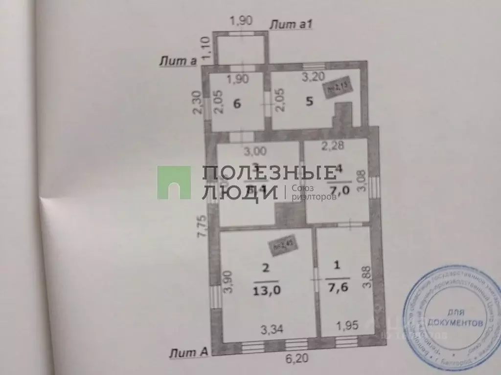 Дом в Белгородская область, Белгород Корочанская ул., 475 (90 м) - Фото 2