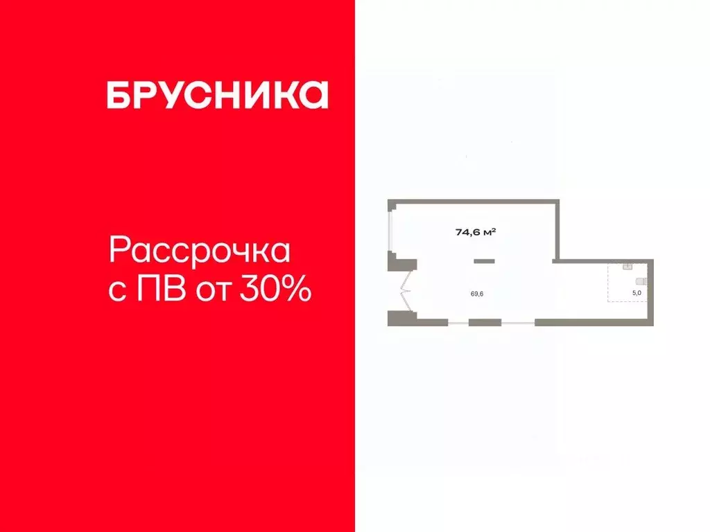 Помещение свободного назначения в Тюменская область, Тюмень ул. ... - Фото 1