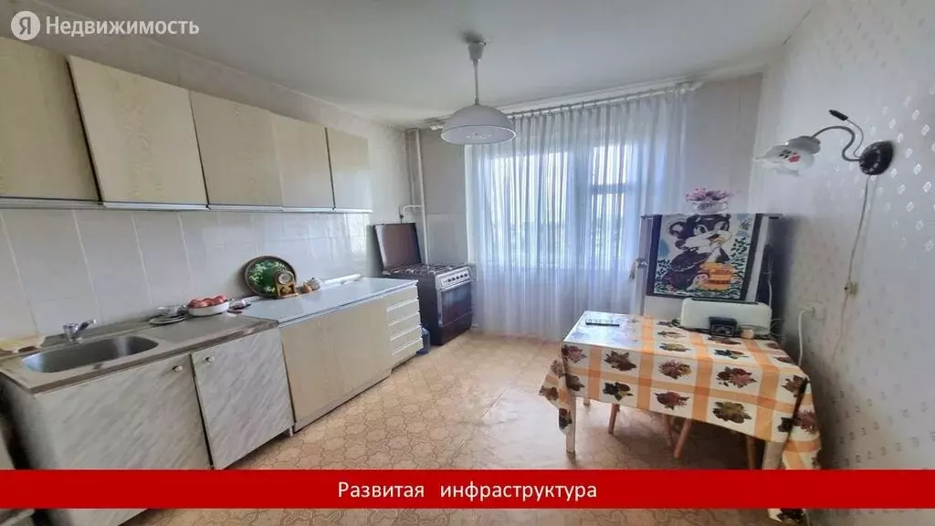 Квартиры В Оренбурге Купить Ул Степная