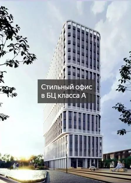 Офис в Москва Скотопрогонная ул., 31 (58 м) - Фото 1