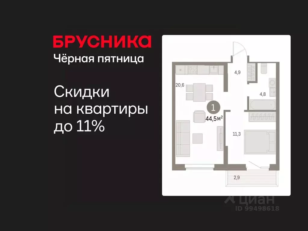 1-к кв. Курганская область, Курган Центральный жилрайон, Дом Кино ... - Фото 1