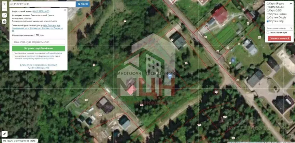 Участок в Тверская область, Конаковский муниципальный округ, Козлово ... - Фото 1