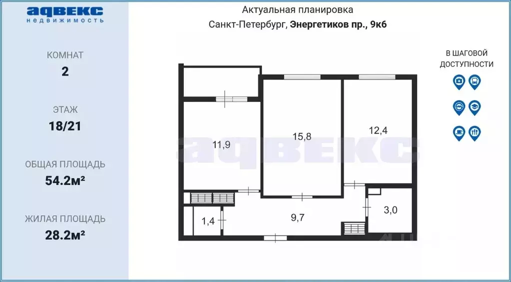 2-к кв. Санкт-Петербург просп. Энергетиков, 9к6 (54.2 м) - Фото 1