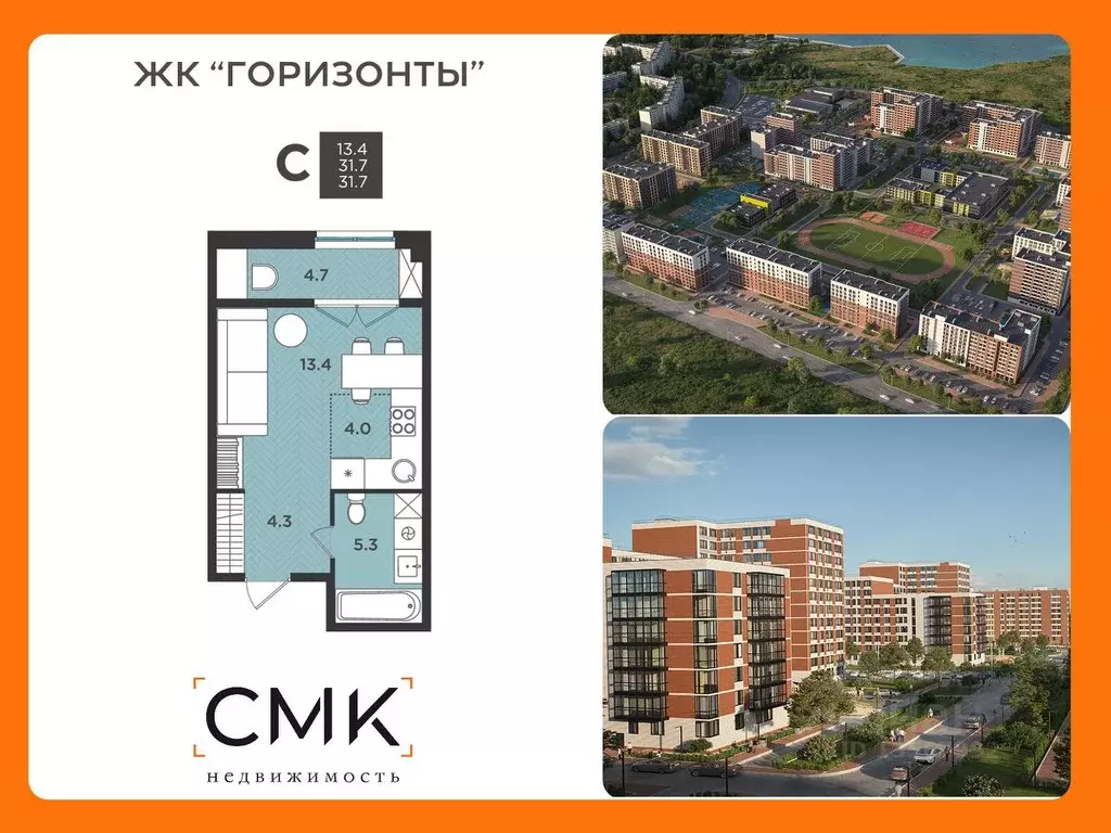 1-к кв. Архангельская область, Северодвинск  (31.7 м) - Фото 0