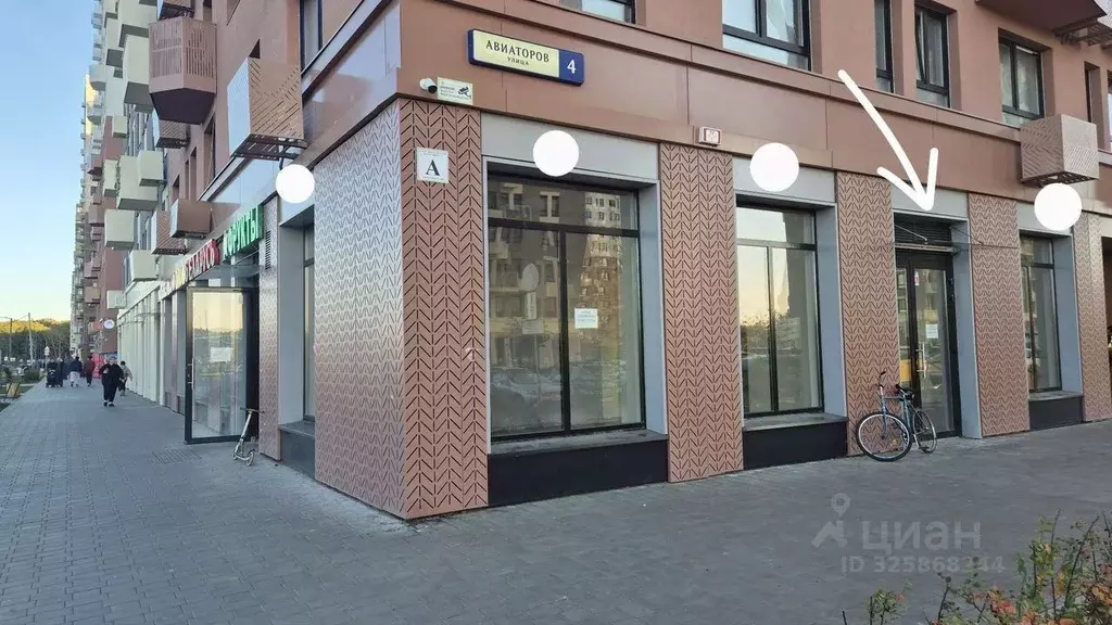 Помещение свободного назначения в Московская область, Ленинский ... - Фото 2