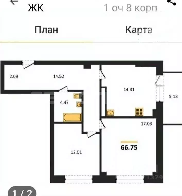 2-к кв. Ростовская область, Ростов-на-Дону ул. Еременко, 111 (66.75 м) - Фото 1
