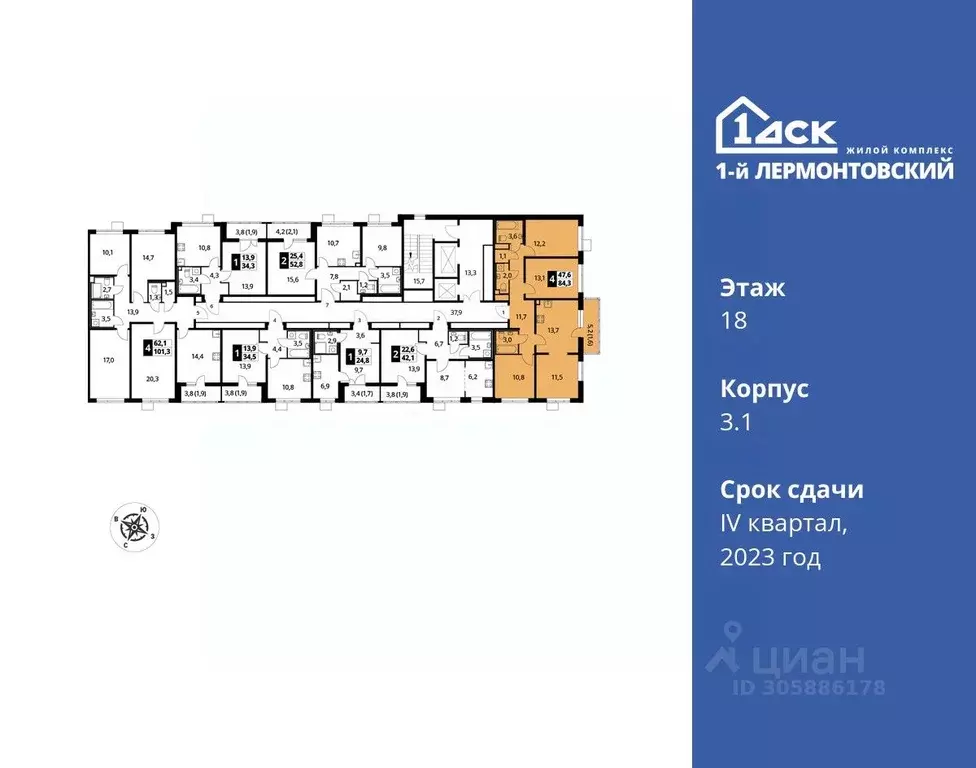 4-к кв. Московская область, Люберцы ул. Рождественская, 8 (84.6 м) - Фото 1