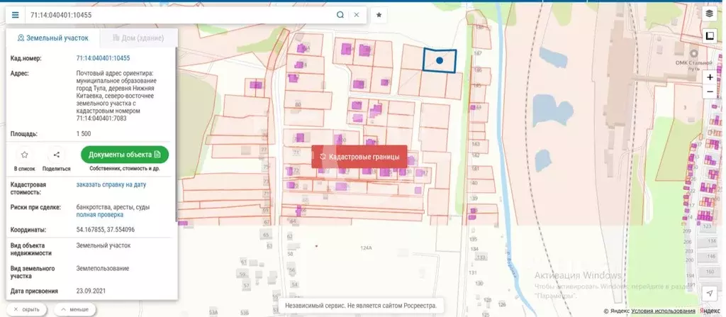 Участок в Тульская область, Тула городской округ, д. Нижняя Китаевка ... - Фото 2