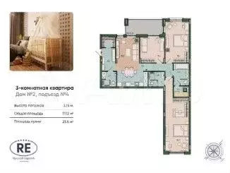 3-к. квартира, 117,2 м, 2/15 эт. - Фото 1