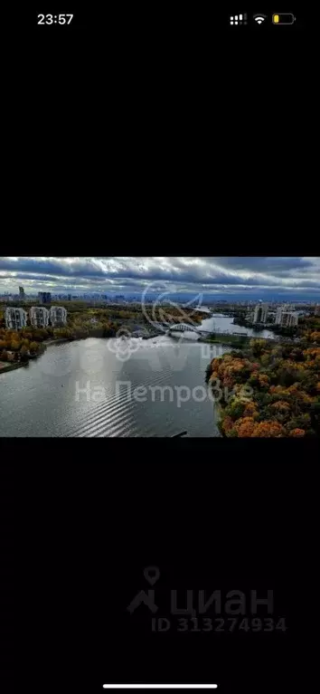 3-к кв. Московская область, Химки ул. Кудрявцева, 11 (85.0 м) - Фото 0