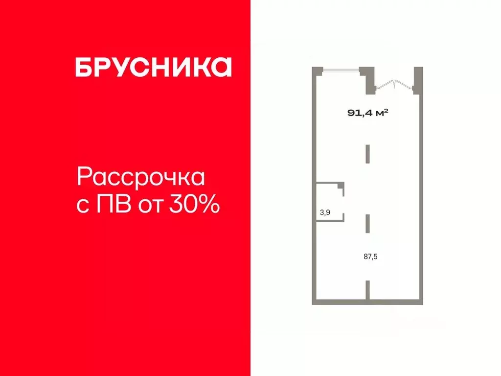 Помещение свободного назначения в Тюменская область, Тюмень Зарека ... - Фото 1