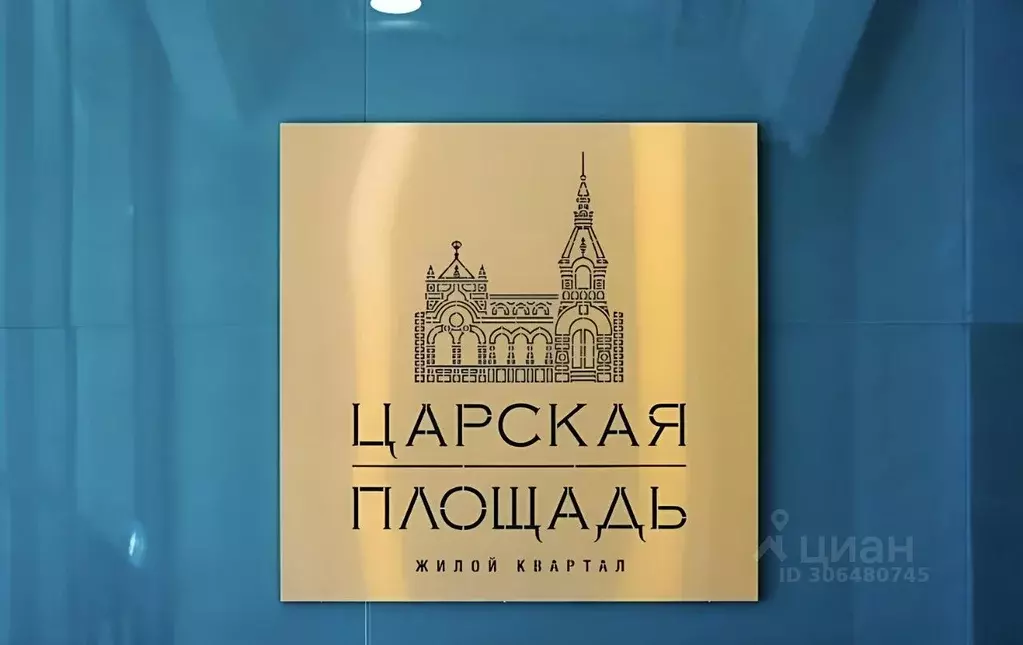 помещение свободного назначения в москва ленинградский просп, 29к3 . - Фото 0