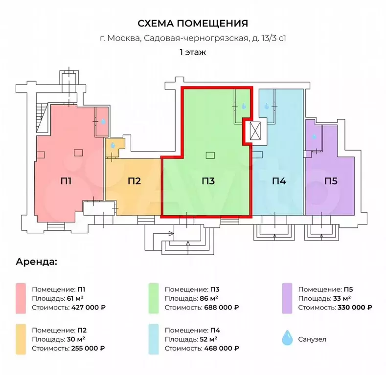 Аренда на садовом 85.4 м - Фото 0