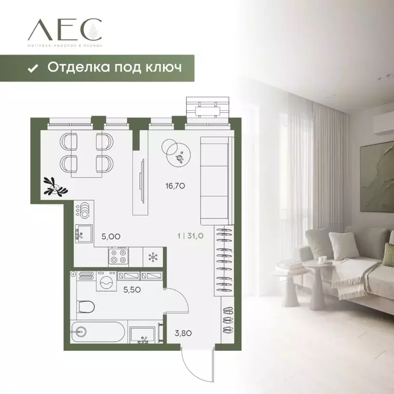 1-к кв. Пензенская область, Пенза Засурье мкр, Лес жилой комплекс ... - Фото 2