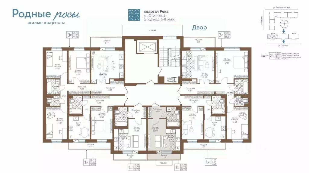 1-к кв. Пермский край, Пермский муниципальный округ, с. Фролы ул. ... - Фото 2