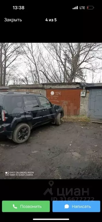 Гараж в Нижегородская область, Нижний Новгород Удмуртская ул., 40А (40 ... - Фото 0