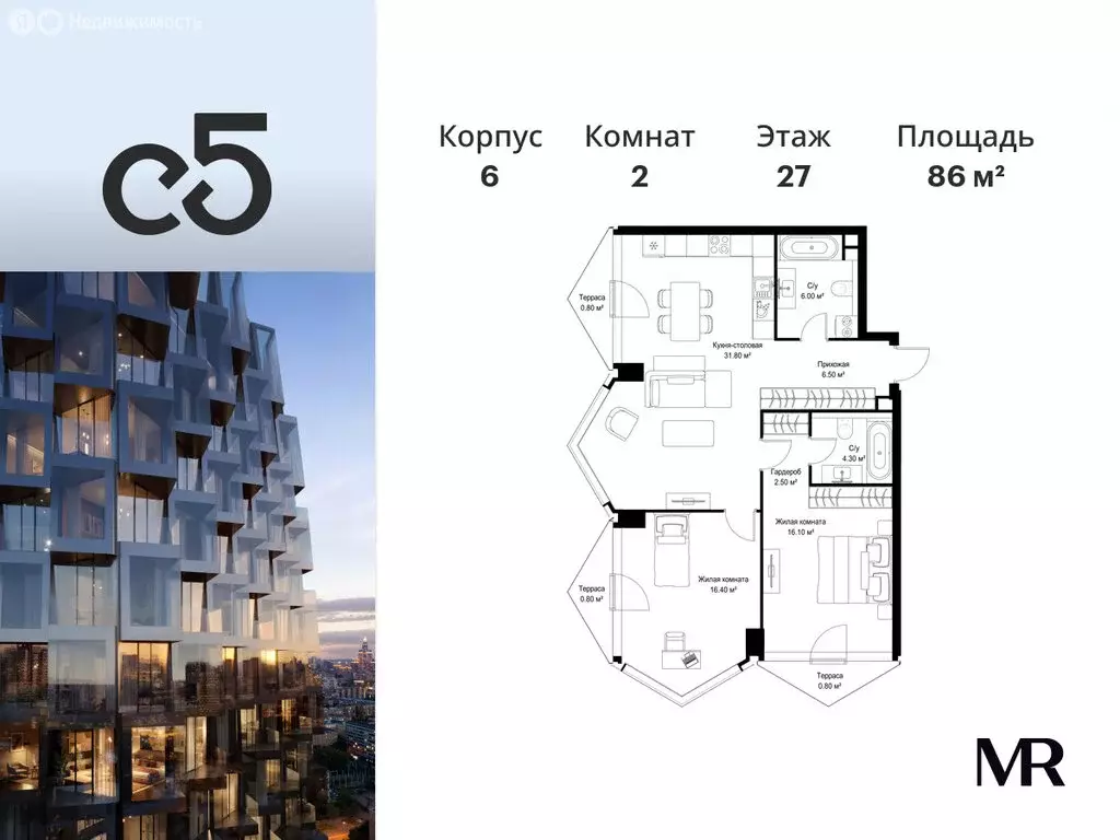 2-комнатная квартира: Москва, САО, район Аэропорт (86 м) - Фото 1