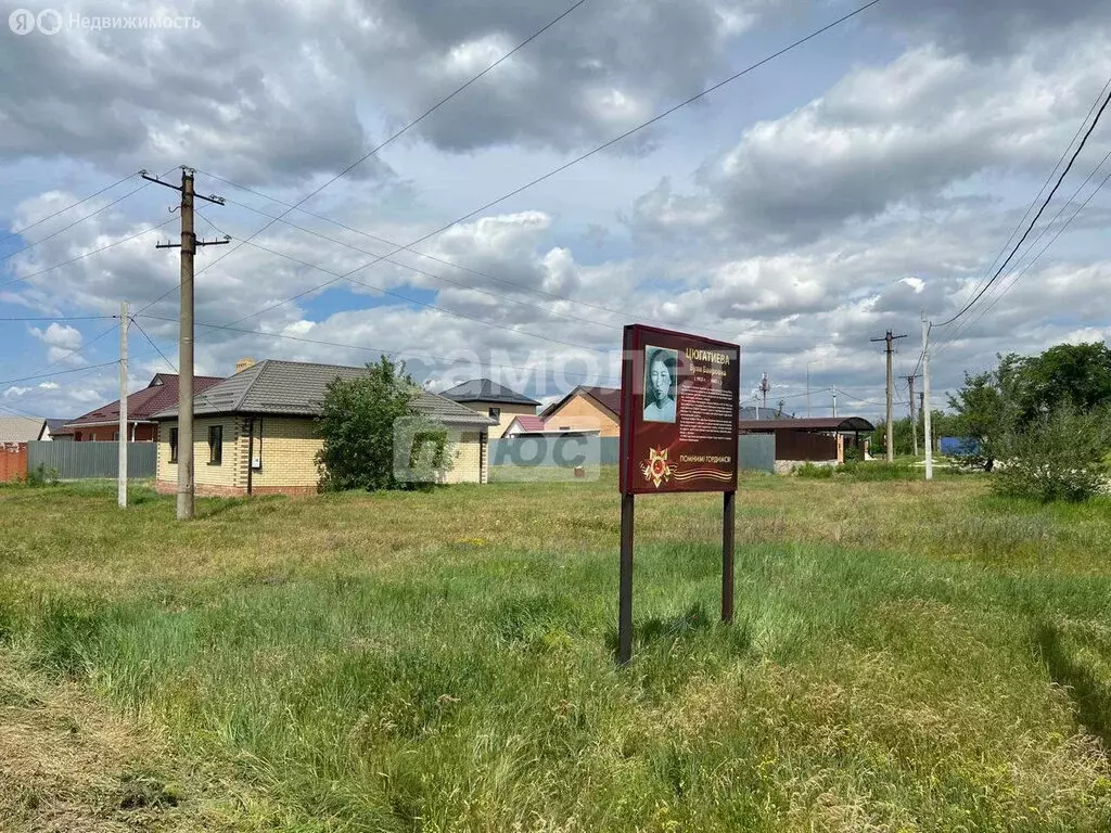 Участок в Элиста, улица имени партизанки Були Цюгатиевой, 2 (6 м) - Фото 0