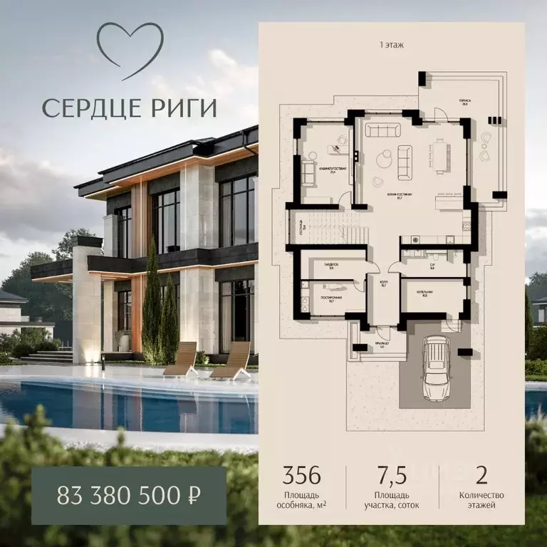 Дом в Московская область, Истра муниципальный округ, д. Козенки ул. ... - Фото 0