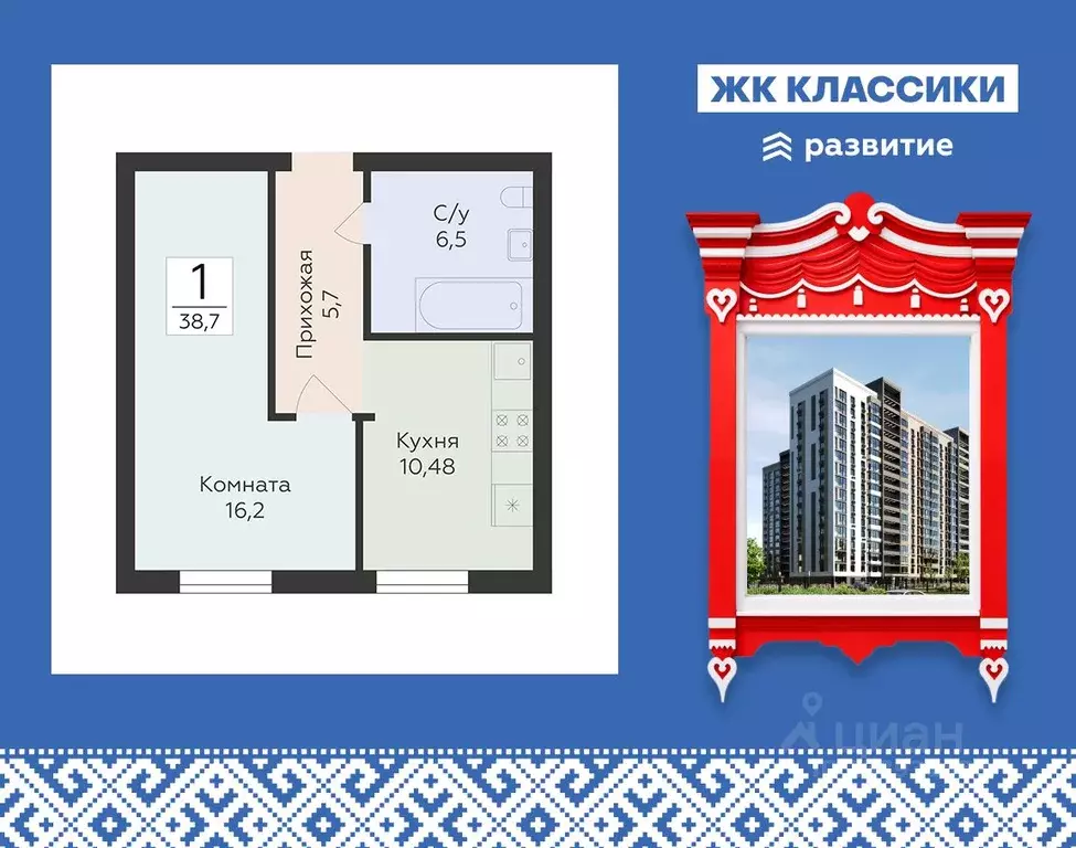 Студия Самарская область, Самара ул. Победы, 14а (38.7 м) - Фото 1