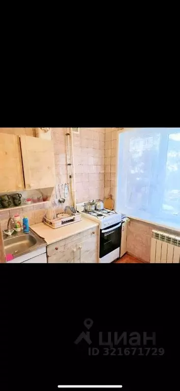 1-к кв. Крым, Керчь ул. Марата, 6 (35.0 м) - Фото 0