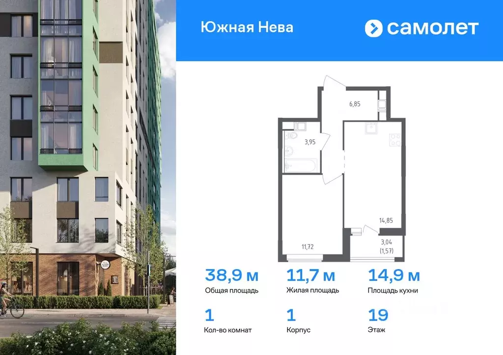 1-к кв. Ленинградская область, Всеволожский район, Свердловское ... - Фото 0