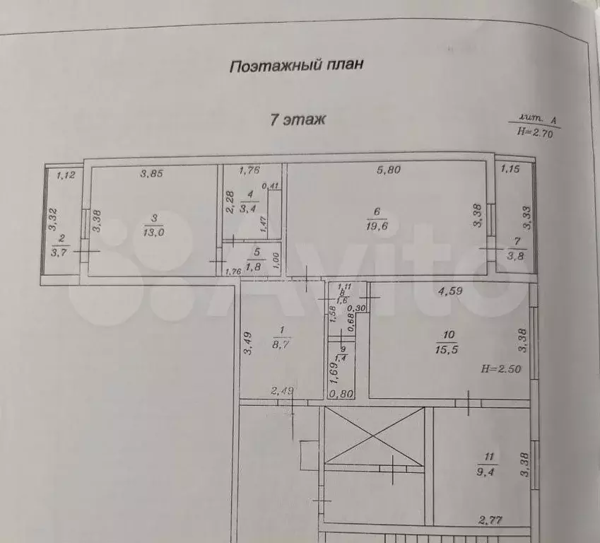 3-к. квартира, 74,4 м, 7/9 эт. - Фото 0