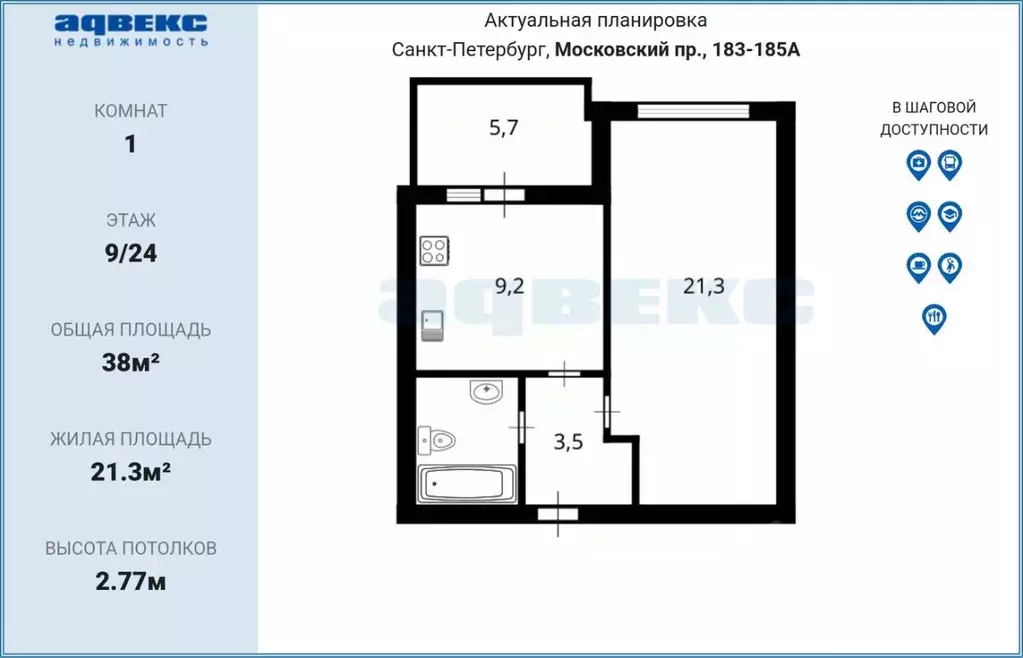 1-к кв. Санкт-Петербург Московский просп., 183-185Ак4 (38.0 м) - Фото 1