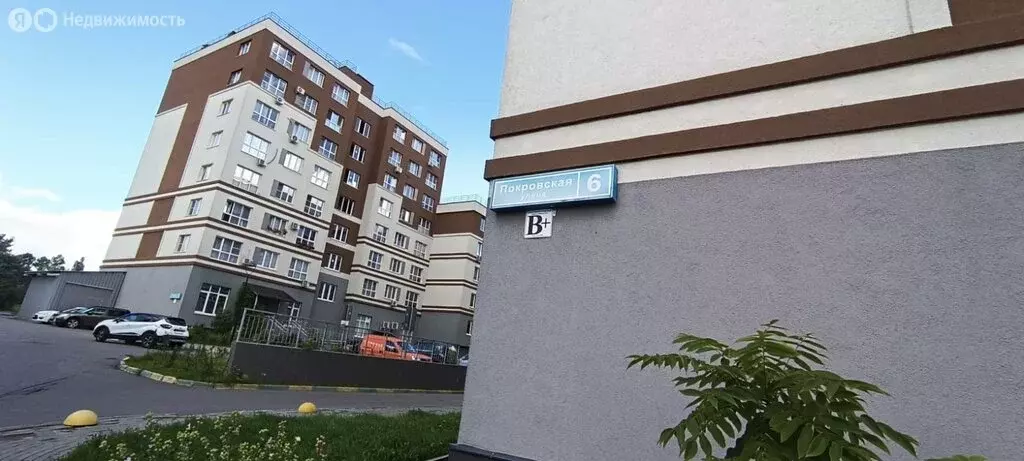 2-комнатная квартира: посёлок городского типа Нахабино, Покровская ... - Фото 2