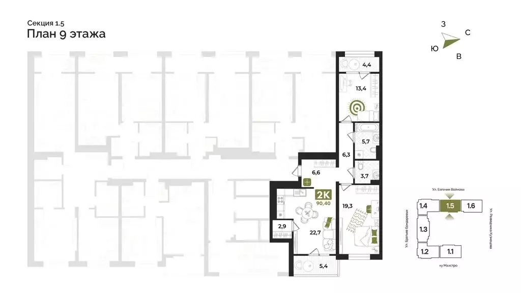 2-комнатная квартира: Тюмень, улица Евгения Войнова, 7 (90.4 м) - Фото 2