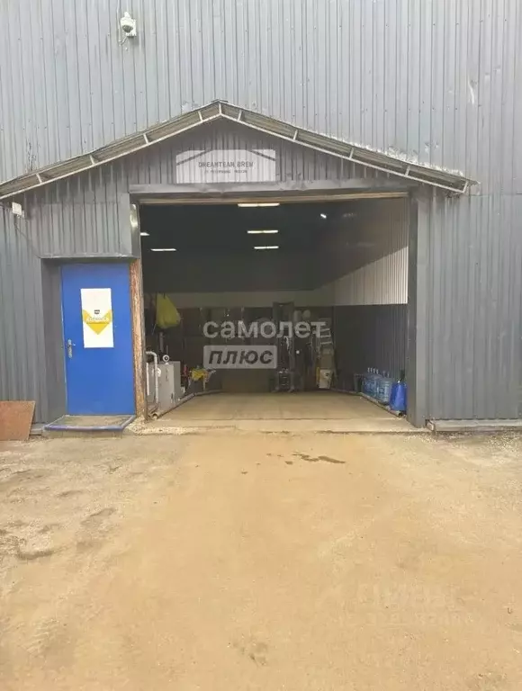 Склад в Москва Котляковская ул., 1АС2 (400 м) - Фото 1