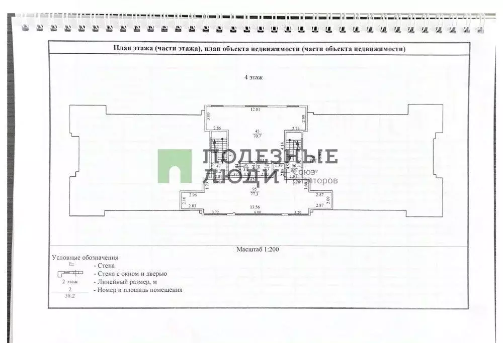 1-к кв. Краснодарский край, Новороссийск ул. Екатерининская, 6 (73.7 ... - Фото 2