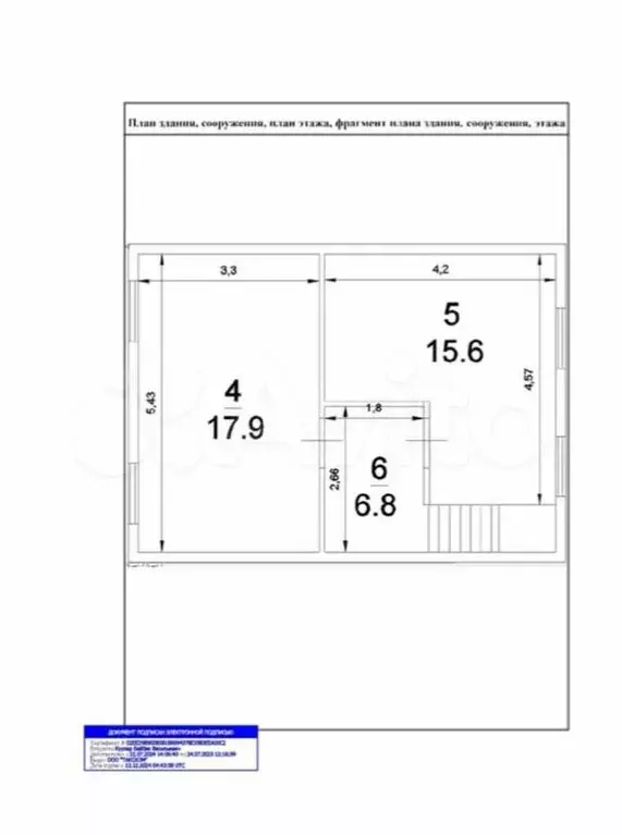 Дом 116,7 м на участке 6 сот. - Фото 1