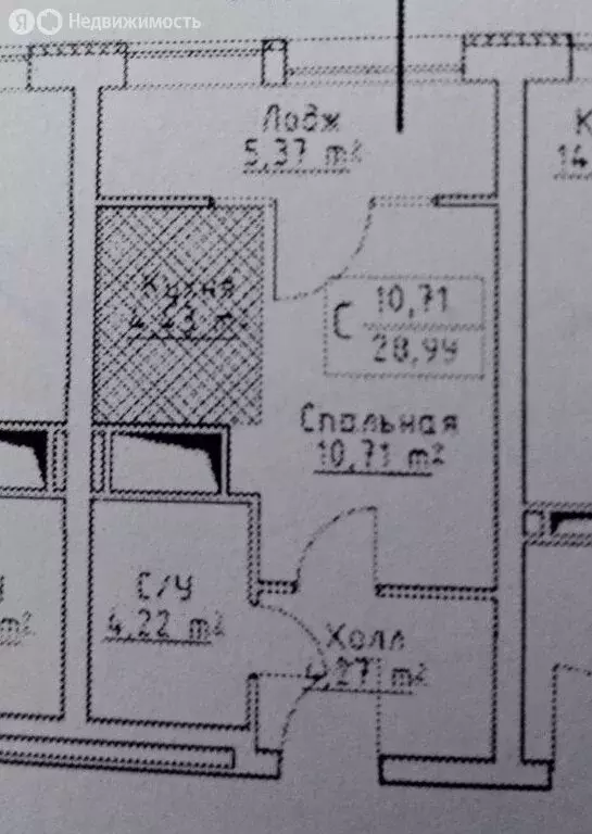 Квартира-студия: Самара, территория 17-й километр Московского шоссе, ... - Фото 0