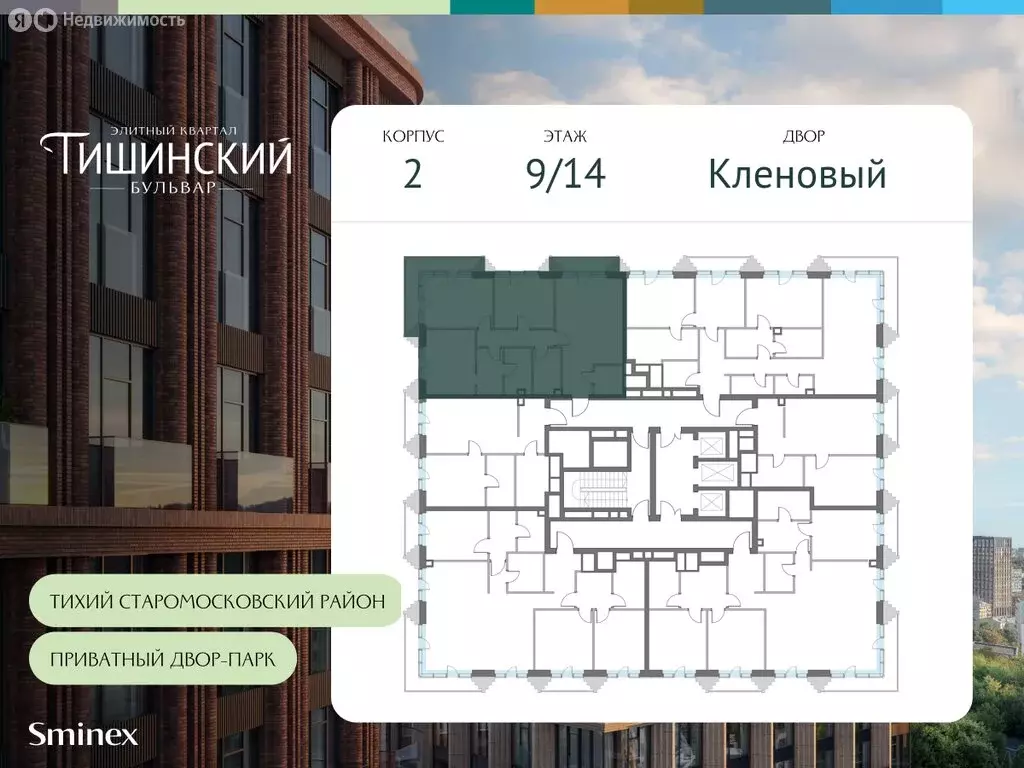 3-комнатная квартира: Москва, Электрический переулок, 1с20А (98.1 м) - Фото 1