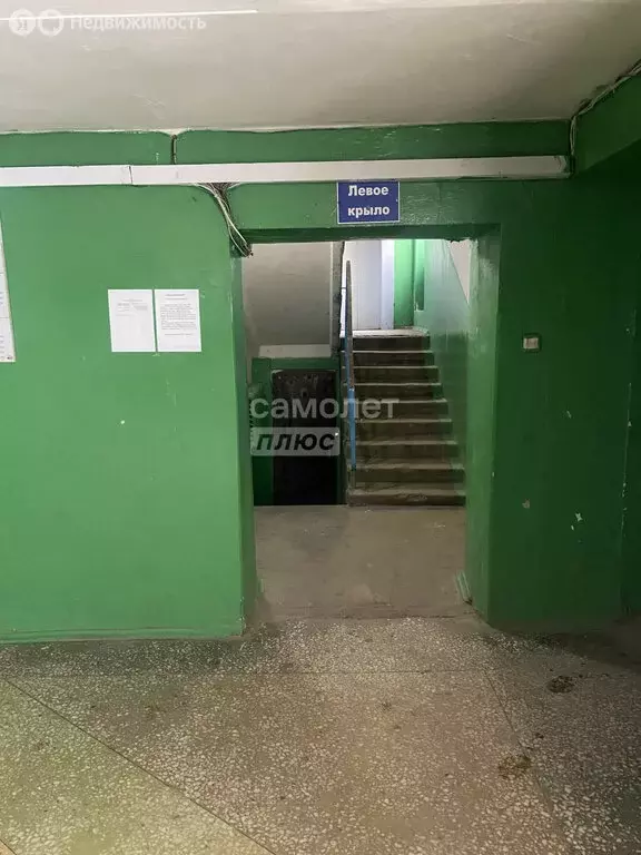 1к в -комнатной квартире (13.5 м) - Фото 2