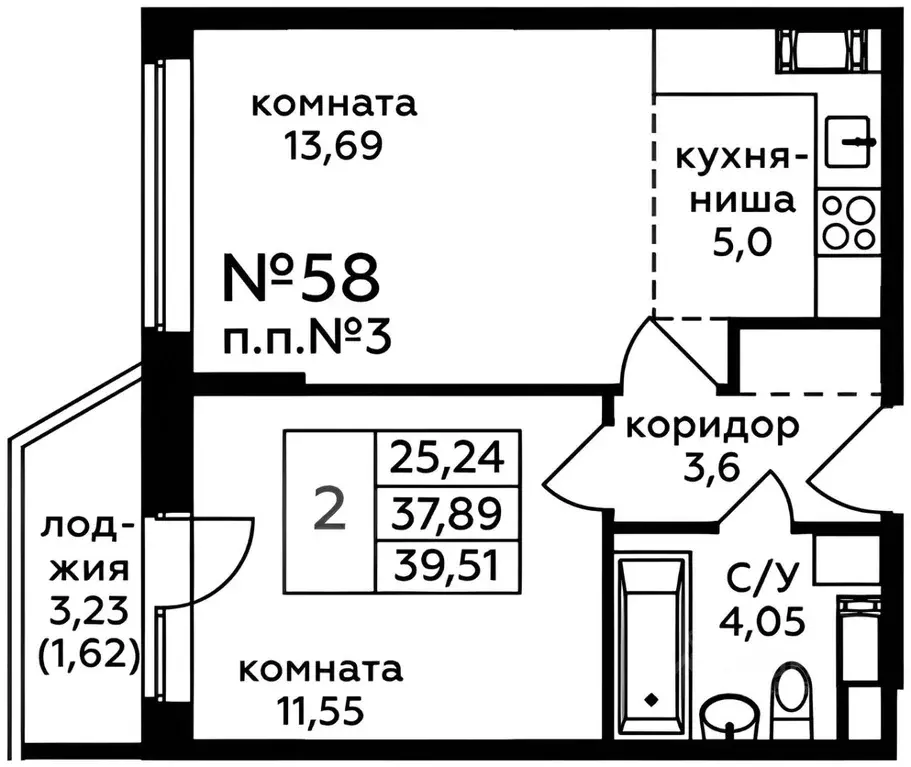 2-к кв. Московская область, Видное бул. Зеленые аллеи, 11 (41.3 м) - Фото 1