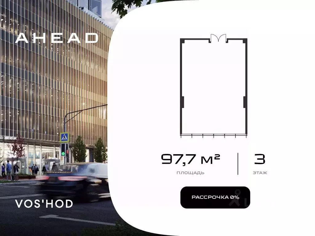 Офис в Москва ул. Василисы Кожиной, вл25/1 (98 м) - Фото 1