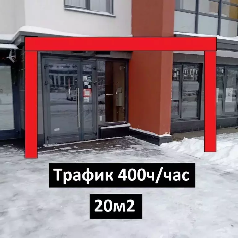 Помещение свободного назначения в Санкт-Петербург просп. Буденного, ... - Фото 1