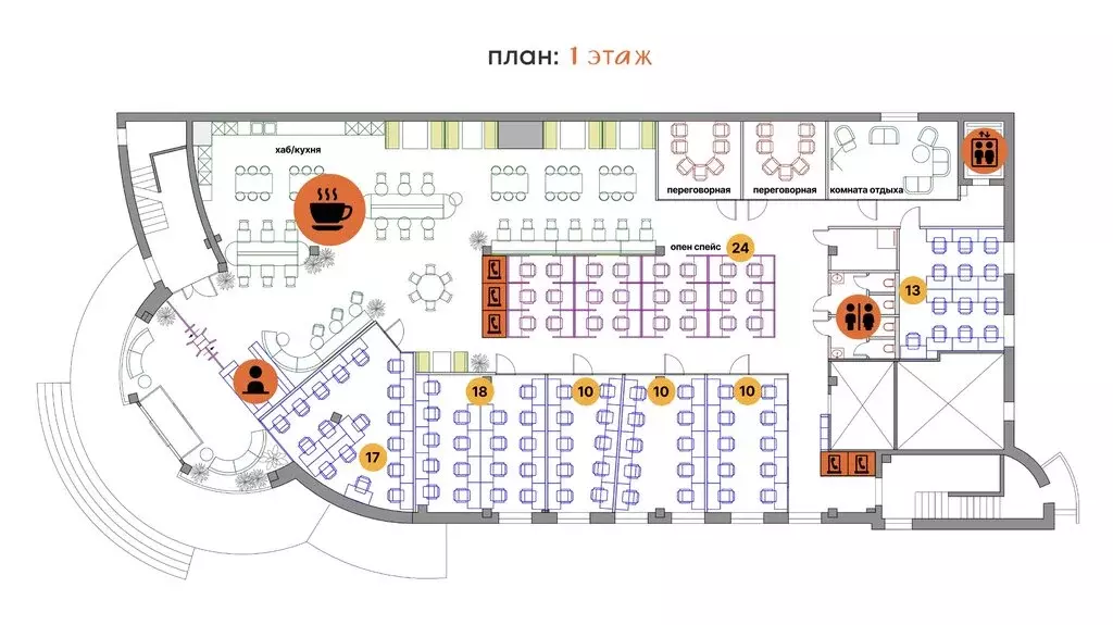 Офис (75 м) - Фото 2