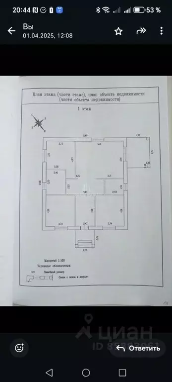 Дом в Брянская область, Брянский район, Добрунское с/пос, д. Добрунь ... - Фото 2