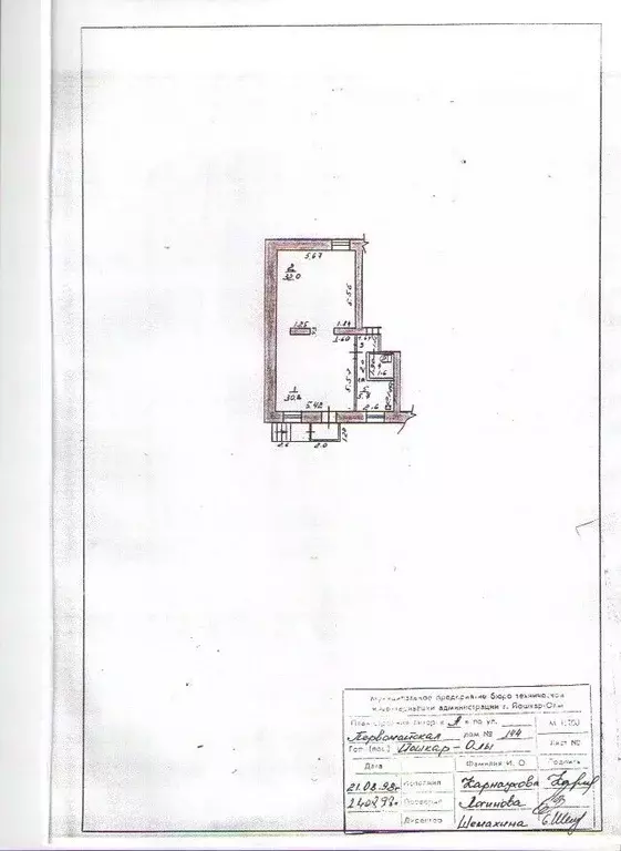 Помещение свободного назначения в Марий Эл, Йошкар-Ола Первомайская ... - Фото 2