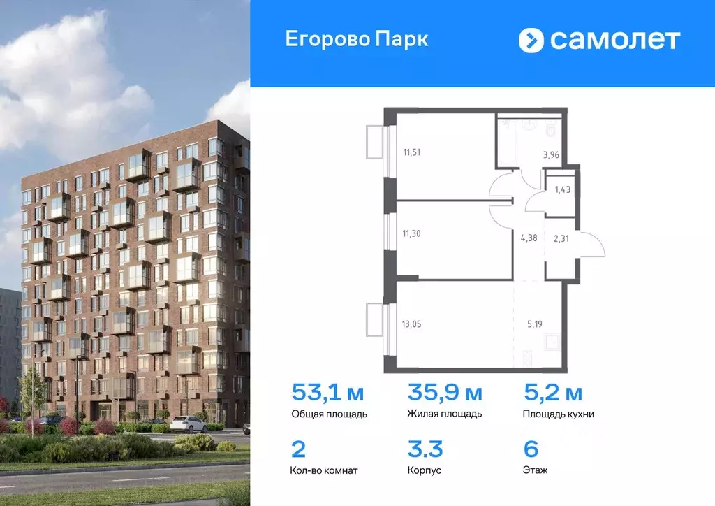2-к кв. Московская область, Люберцы городской округ, Жилино-1 пгт, 2-й ... - Фото 0