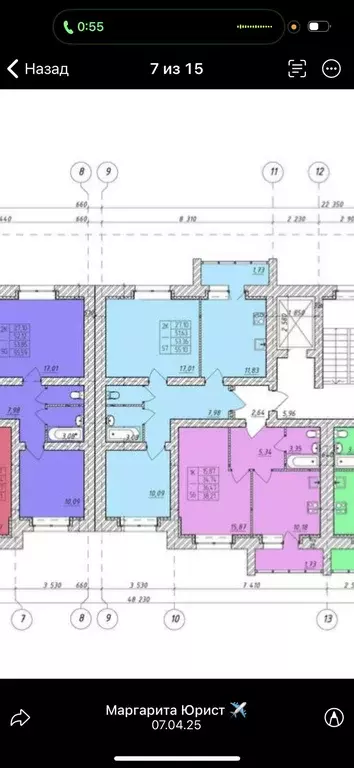 Продаётся 2-к квартира, 55.1 м - Фото 1