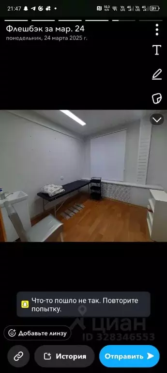 Помещение свободного назначения в Белгородская область, Белгород ... - Фото 2