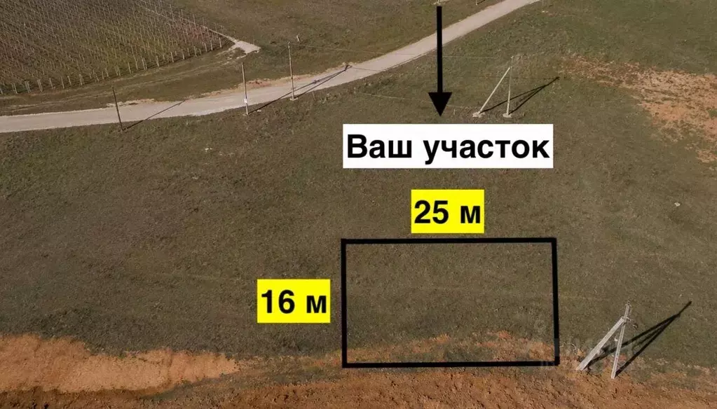 Участок в Севастополь с. Полюшко, ул. Юрия Линкина (4.0 сот.) - Фото 1